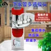 Tapón Sellador para Tubería de Desagüe de Lavadora Cocina 50 Gadget 75 Desagüe de Piso Tapa Selladora Anti-Olor