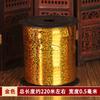 Atacado Holiday Event Balloon Strap Plastic Laser Balloon Ribbon Strap 250 Yards Laser Balloon Strap