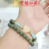 Yiming Xianyuan Sándalo Verde Amor Doble Círculo Pulsera Nueva Creativa Nuevo Estilo Chino Pareja Rosario Pulsera Pequeña