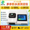 Tela sensível ao toque leitura direta COD analisador digestão colorimétrica tubo integrado multiparâmetro portátil detector rápido de qualidade da água