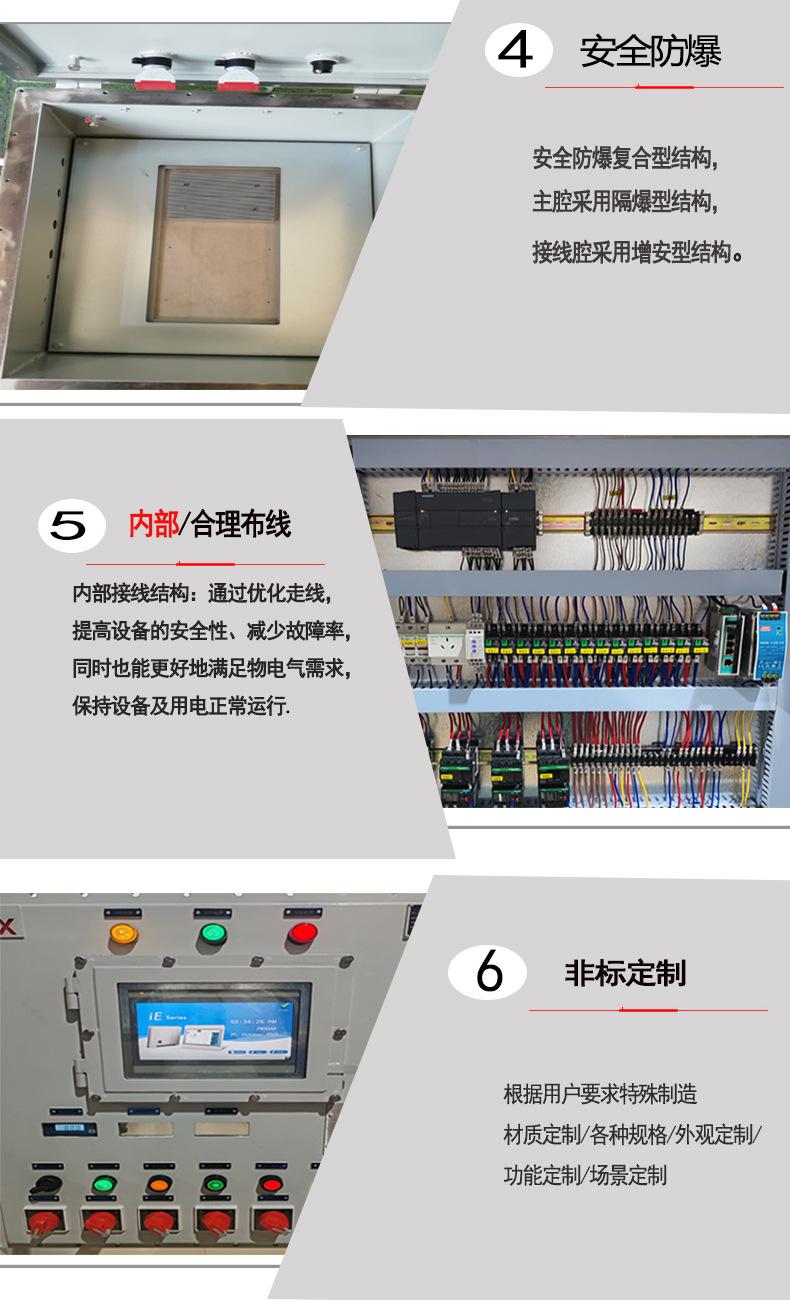 产品细节最新图2