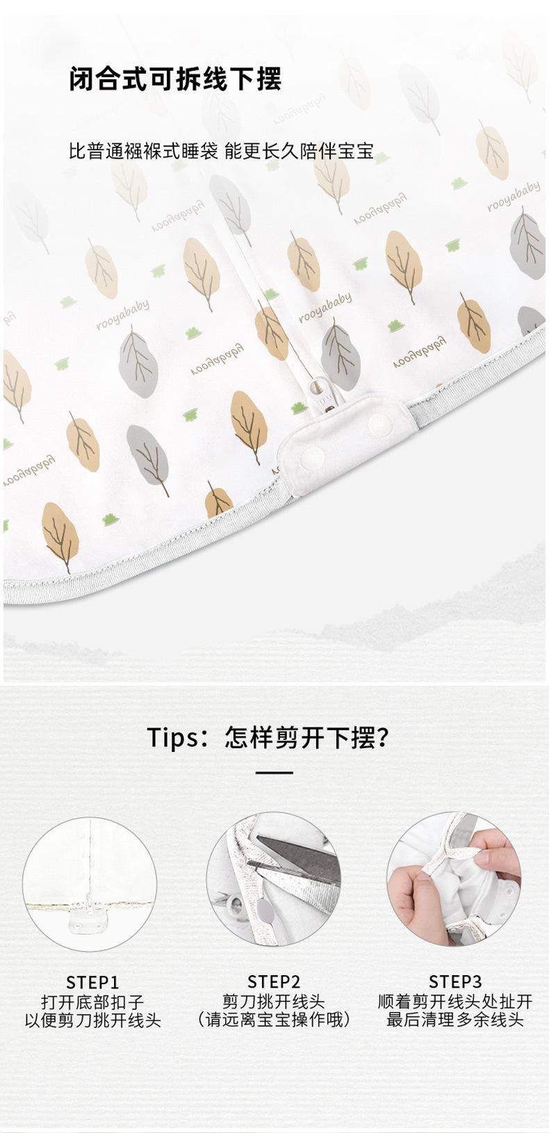 二阶睡袋_06.jpg