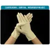 Guantes de látex desechables con picaduras picaduras Familia belleza cocina protectores impermeables y a prueba de aceite guantes de látex