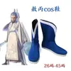 Conjunto de Ropa para Niños Disfraz de Cosplay de Ao Bing con Peluca y Cuernos de Dragón, Atuendo de Juego de Rol Estilo Chino para Niños