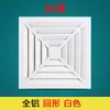 Painel de Ventilador de Exaustão de Teto Integrado * Máscara de Liga de Alumínio Ventilador de Resfriamento Perfil de Placa de Fixação de Alumínio para Ventilação