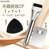 Pincel Base Corretivo Coreano de Linha Única Sombra Nasal Iniciante Não Absorve Pó Cabeça Plana Maquiagem Máscara Cangzhou Pincel de Maquiagem