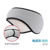 Protetores de ouvido com isolamento acústico para homens e mulheres Protetores de ouvido anti-ruído quentes de inverno Sleep Adjustable Velcro Outdoor Anti-frostbite Ear Cover