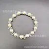 Pulseira de Pérolas de Cristal Austríaco de Design Sofisticado 8mm Joias Acessíveis de Luxo Pulseira