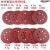 Disco de lijado de terciopelo trasero de 5 pulgadas y 8 agujeros arena roja venta caliente transfronteriza 125 mm lijadora de aire hoja de lijado de flocado hoja de napado fabricante