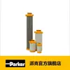 Filtro de Aire Comprimido Compactado de Carbón Activado Grado AC EcoPure Filtro Filtro Parker Parker