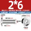 Tornillos de Cabeza Hexagonal Biselada de Acero Inoxidable 304 M1.6M2.5M10M12, Tornillos Planos para Muebles de Cabeza Redonda con Borde Biselado