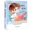 Envío Gratuito Auténtico Set Completo de Literatura Infantil Premiada de Bing Xin Libros Extracurriculares Esenciales para la Escuela Primaria Mi Gato Rey Abajo
