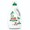 Detergente para Ropa Antibacteriano Profesional Lavable a Máquina Detergente para Ropa Frescura Herbal Natural 700g 2.7kg 3.5kg Al por Mayor