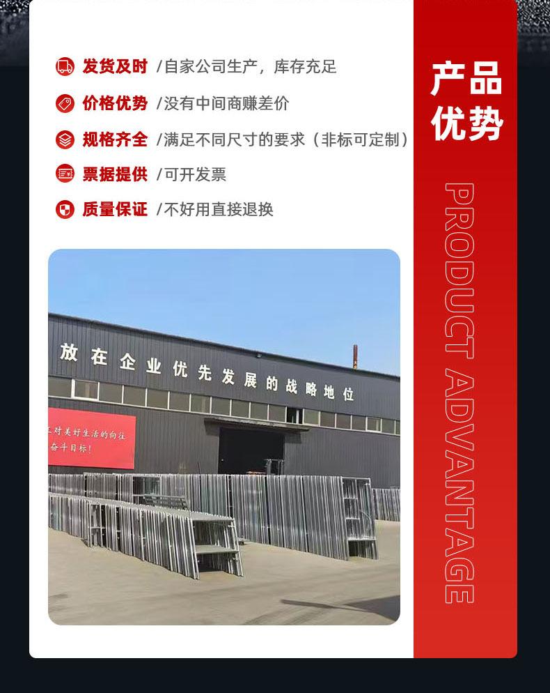 意大利脚手架-详情-1-9.jpg