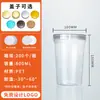 Potes plásticos de grau alimentício com abertura grande, recipientes selados, garrafas plásticas PET para armazenar biscoitos e milk tea, disponíveis para atacado do fabricante