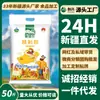 Farinha Refinada Mai Ken Nong Xinjiang Qitai 25kg Farinha de Trigo Direto do Fabricante Farinha de Uso Geral para Uso Doméstico e Pães no Vapor