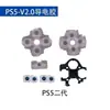Controlador PS5 en Stock Botones de Goma Conductiva de Silicona, Almohadillas de Goma para Cruceta para PS2/3/4/5 Venta al por Mayor Certificación Industrial