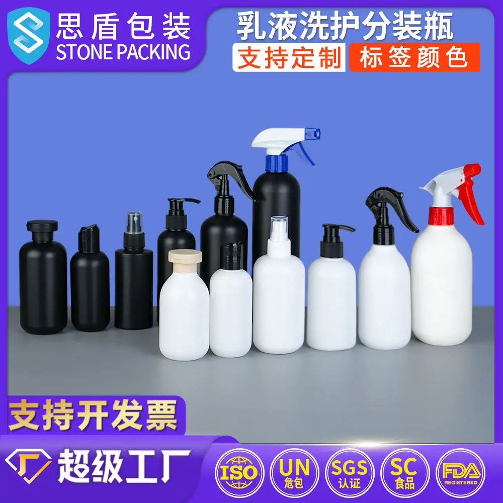 洗护系列