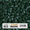 Pacote de meio quilo de miçangas mistas pacote de recarga de miçangas de fusão atacado mard mesma cor pacote de recarga de 221 cores 2,6 mm miçangas para quebra-cabeça 3D