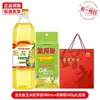 Aceite de Arowana Caja de Regalo de Arroz y Fideos Beneficios para la Empresa Festival de Mediados de Otoño Regalo Regalo de Devolución Recuerdo Aceite para Cocinar Arroz Producto Oficial Auténtico