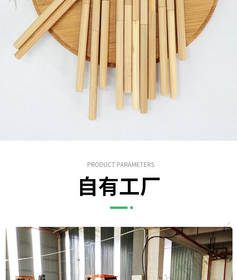 六月竹拼接筷详情_12.jpg