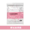Pegatinas Desechables de Plástico para Mascarillas para Salones de Belleza, Compresa Húmeda Casera, Conservación Fresca e Hidratación, Pegatinas de Plástico PE para Mascarilla Facial, Film Transparente Rellenador de Piel
