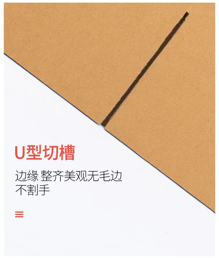 半高纸箱-23_10.jpg