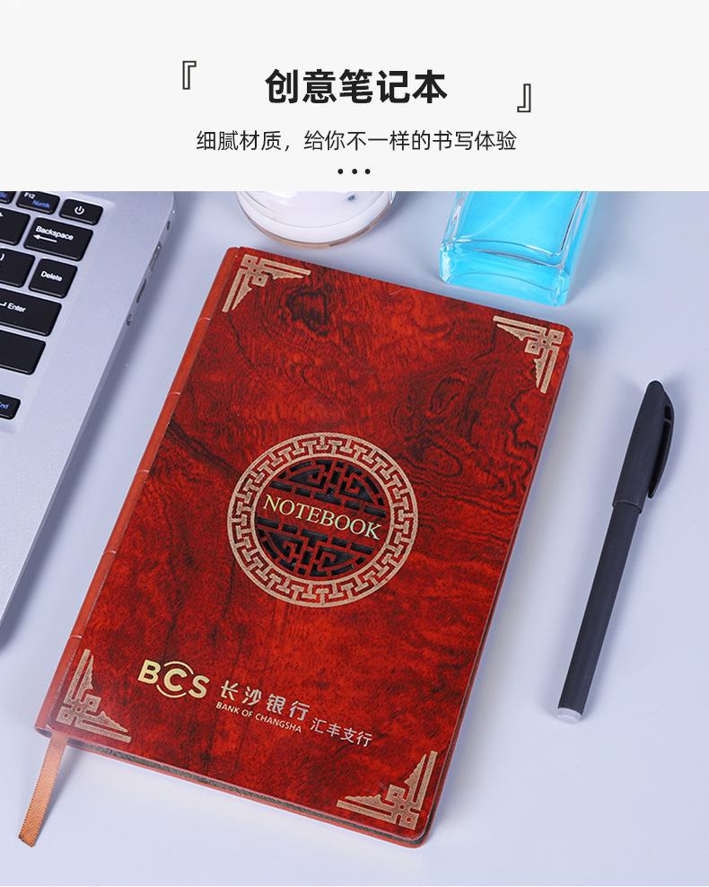 本子详情_04.jpg