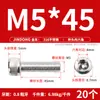 Tornillos de Acero Inoxidable 316 de Cabeza Hexagonal Allen, Tornillos Extendidos, Tornillos de Cabeza Cilíndrica, Pernos de Cabeza Cóncava M4M8M10M12M16