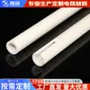 Tubo Cerâmico de Coríndon através de Haste Condutora Malha de Termopar Fio de Aquecimento de Forno de Cinta Isolante Resistente a Altas Temperaturas Isolamento Resistente a Altas Temperaturas
