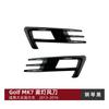 Adecuado para Volkswagen Golf Mk7 2013-2016 Cuchilla de Aire Frontal Calcomanía Decorativa para Luz Antiniebla Rejilla de Ventilación Calcomanía para Coche Modificación