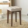Taburete de madera maciza con asiento suave, moderno y sencillo, para comedor, sala de estar, banco pequeño, mesa de centro apilable y sencilla, taburete cuadrado
