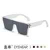Gafas de sol cuadradas de una sola pieza con montura grande, famosas en Internet, para mujer, estilo retro, amarillas, para conducir, antiultravioleta, para hombre.