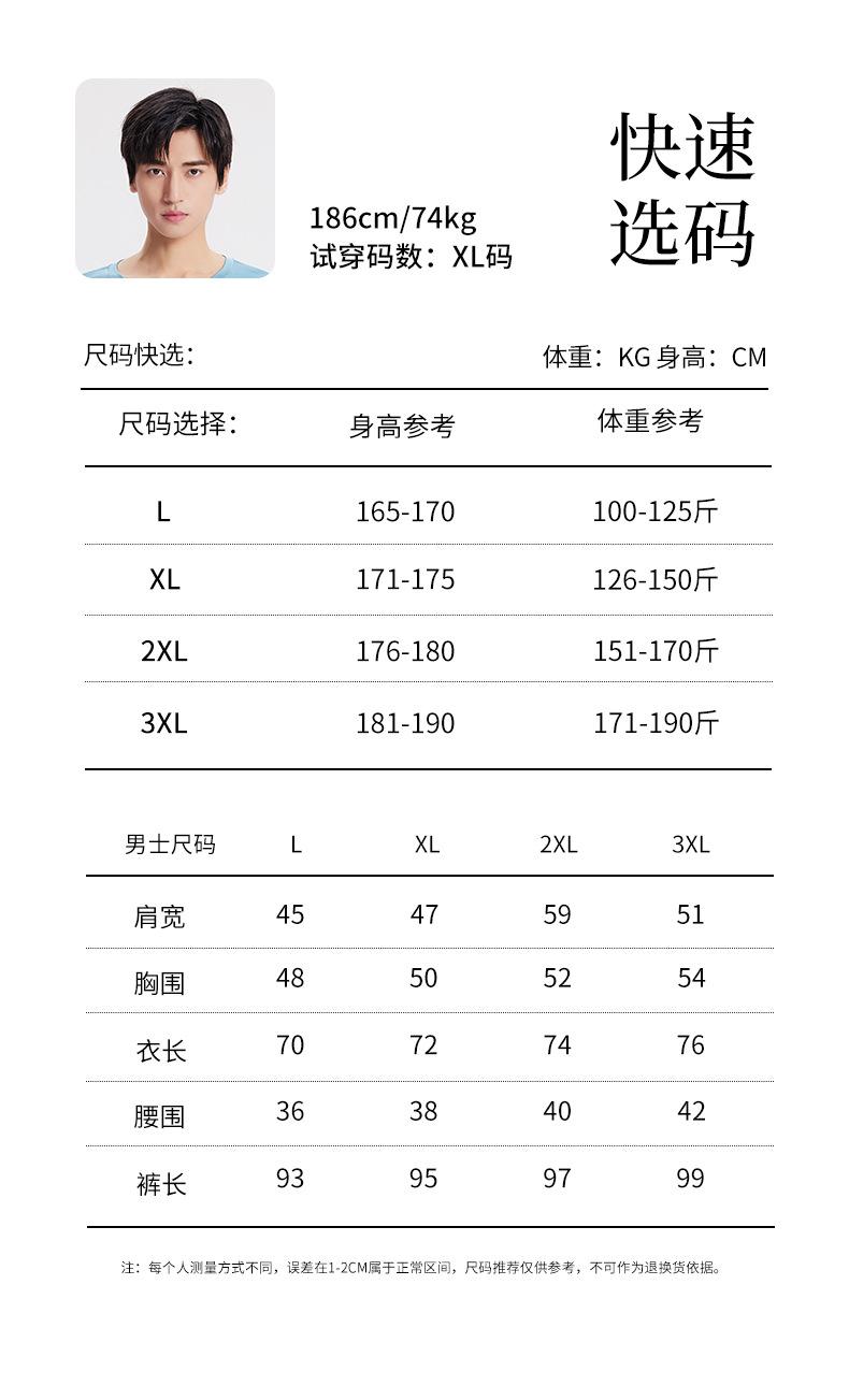 7003A+7001B国模详情_04.jpg