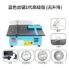 Mini Sierra de Mesa Pequeña para Escritorio DIY Acrílico Pcb Metal Máquina de Corte Mini Eléctrica Automática para el Hogar