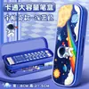 Fabricante Original Caixa de Lápis Chenyu para Alunos do Ensino Fundamental e Jardim de Infância, Estilo Cartoon para Meninos e Meninas, Caixa de Lápis e Material Escolar de Grande Capacidade
