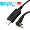 Linha de reforço USB 5V a 6V8.4V9V12V12.6V linha de carregamento de bateria de lítio roteador luz Cat pequeno grau Wizard