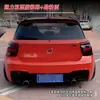 Adecuado para Serie 1 de BMW (12-14) F20 Modelo Temprano Lip Trasero Mp Piezas de Modificación para Coche, Gran Cantidad, Excelente Precio, Ventas Directas de Fábrica