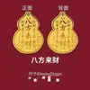 Adesivo de celular de ouro puro 999 Shuibei, casa do tesouro, gato da sorte, Deus da Riqueza, adesivo de ouro de princesa, atraindo clientes, presente para loja de ouro, ouro