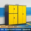 Gabinete de almacenamiento para garaje, gabinete metálico a prueba de humedad para herramientas de sótano, gabinete metálico de almacenamiento para espacio de estacionamiento, gabinete de almacenamiento, gabinete de almacenamiento para equipo de pesca, caja de almacenamiento