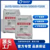 Fabricante ChuanGYu Gy-1250 Pó Sedimentary de Cristal Pesado de Sulfato Ultrafino Sulfato Natural