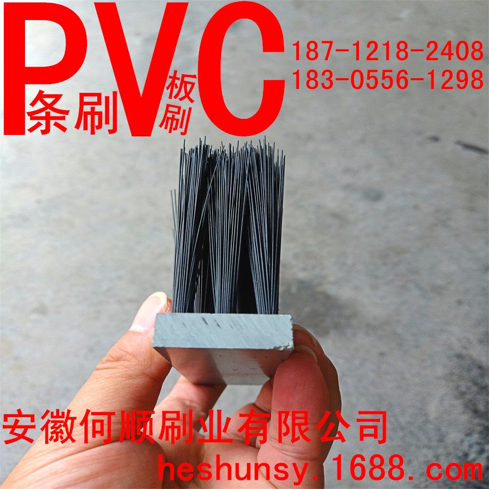 2020928PVC板刷原件F2_看图王