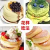 Mezcla para Pastel Muffin Estilo Japonés Soufflé de Nube Postre Pastel Premezcla en Polvo Ingredientes Polvo para Premezcla Soufflé