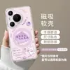 Funda magnética para teléfono de pato lindo adecuada para Huawei Pura90 con soporte, P80 Pro verde, 70 transparente, 60 ultra