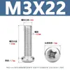 Tornillos para Máquina de Acero Inoxidable Yb818 con Cabeza de Cruz Tornillos de Cabeza Redonda de Acero Inoxidable 304 Tornillos para Máquina de Cabeza Redonda Pm M1.6-M8