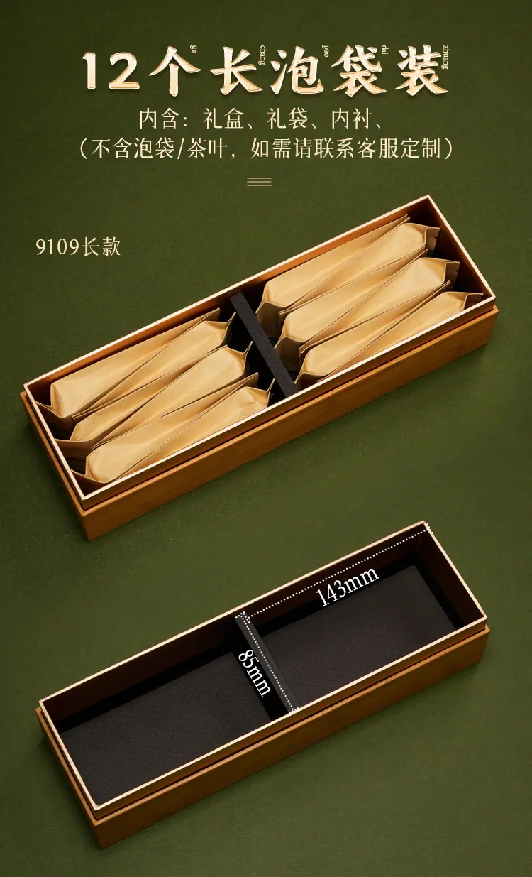9109春茶版面_09.jpg