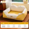 Cama Sofá para Cachorro Nuvem Primavera e Verão, Cama Envolvente Confortável com Proteção para o Pescoço para Gatos Teddy e Ragdoll, Cama Quadrada para Pet, Transfronteiriça