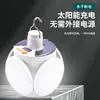 Lámpara de Fútbol Solar Iluminación de Emergencia para Exteriores Pequeña Móvil Carga Más Rápida Puesto de Mercado Nocturno Lámparas de Fútbol