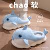 Pantuflas de Algodón Invierno para Mujer Famosas de Internet Delfín Dibujo Animado Lindas para el Hogar Cálidas Antideslizantes Forradas de Felpa Engrosadas Pantuflas de Interior