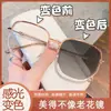 Gafas de Lectura Fotocromáticas de Nuevo Estilo para Mujer, Ultraligeras, Montura Grande, Modernas, Juveniles, Anti-Luz Azul, Gafas de Gama Alta para Personas de Mediana Edad y Mayores